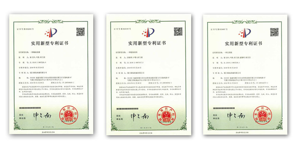 Certificats de brevet